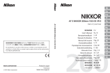 Nikon AF-S NIKKOR 200MM F-2G ED VR II Руководство пользователя