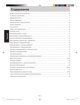 Panasonic NN-CS596SZPE Руководство пользователя