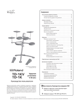 Roland TD-1K Инструкция по применению