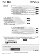 Roland HP601 Инструкция по применению