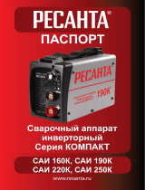 Ресанта САИ-220К 65/37 Руководство пользователя