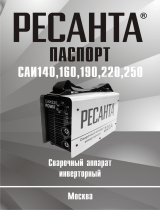 Ресанта САИ-250 в кейсе (65/23) Руководство пользователя