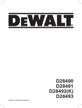 DeWalt D28493 Руководство пользователя