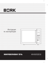 BORK MW5025 SI Руководство пользователя