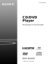 Sony DVP-NS92V Инструкция по эксплуатации