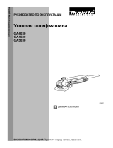 Makita GA5030 X3 (187652) Руководство пользователя