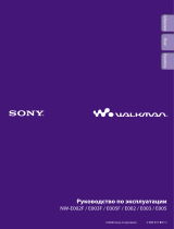 Sony NW-E002 Инструкция по эксплуатации