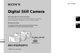 Sony DSC-P52 Инструкция по применению