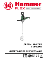 Hammer Flex UDD1050A (112-003) Руководство пользователя