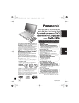 Panasonic DVD-LS90 EE-S Руководство пользователя