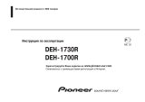 Pioneer DEH-1730R Руководство пользователя