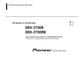 Pioneer DEH-2700R Руководство пользователя