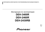 Pioneer DEH-3400R Руководство пользователя