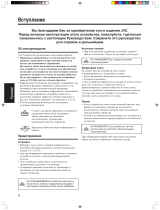 JVC UX-J50 EV Руководство пользователя