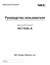 NEC NC1100L Инструкция по применению