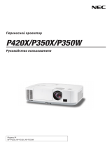 NEC P420X Инструкция по применению
