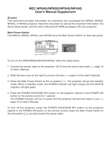 NEC NP64 Инструкция по применению