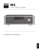NAD M2 Руководство пользователя