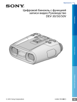 Sony DEV-50V Инструкция по эксплуатации