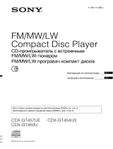 Sony CDX-GT457UE Руководство пользователя