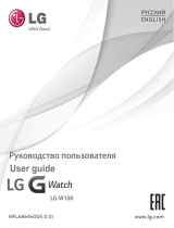 LG LGW100.AREFZZ Руководство пользователя