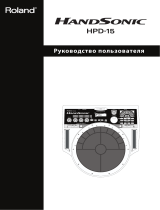 Roland HPD-15 Инструкция по применению