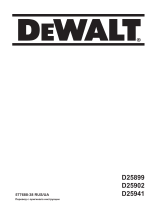 DeWalt D25941K Руководство пользователя