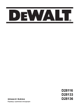 DeWalt D28136 Руководство пользователя