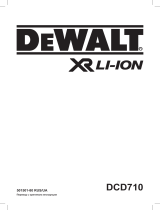 DeWalt DCD710C2P Руководство пользователя