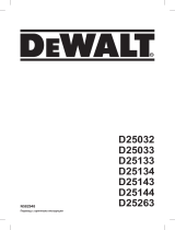 DeWalt D25263 Руководство пользователя