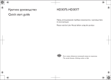 Philips HD3075 Инструкция по началу работы