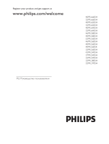 Philips 40PFL5605H/05 Руководство пользователя