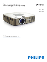 Philips PicoPix PPX3410 Руководство пользователя