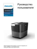 Philips HDP2510/EU Руководство пользователя