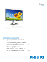 Philips 231P4UPES/00 Руководство пользователя