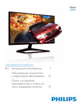 Philips 238G4DHSD/00 Руководство пользователя