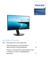 Philips 272B7QPTKEB/01 Руководство пользователя