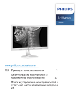 Philips C240P4QPYEW/00 Руководство пользователя