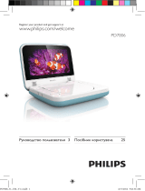 Philips PD7006/51 Руководство пользователя