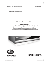 Philips DVDR3440H/51 Руководство пользователя