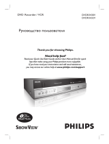 Philips DVDR3430V/51 Руководство пользователя