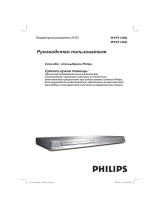 Philips DVP3146K/51 Руководство пользователя