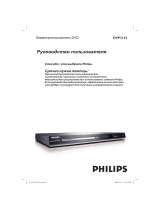 Philips DVP3142/51 Руководство пользователя