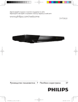 Philips DVP3862K/51 Руководство пользователя