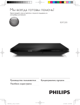 Philips BDP2285/51 Руководство пользователя