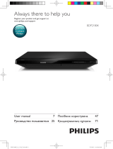 Philips BDP2180K/51 Руководство пользователя