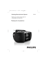 Philips DC1010/12 Руководство пользователя