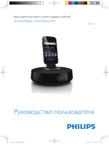 Philips AS111/12 Руководство пользователя