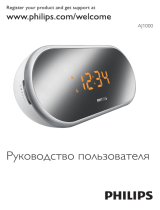 Philips AJ1000/12 Руководство пользователя