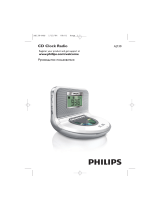 Philips AJ130/12 Руководство пользователя